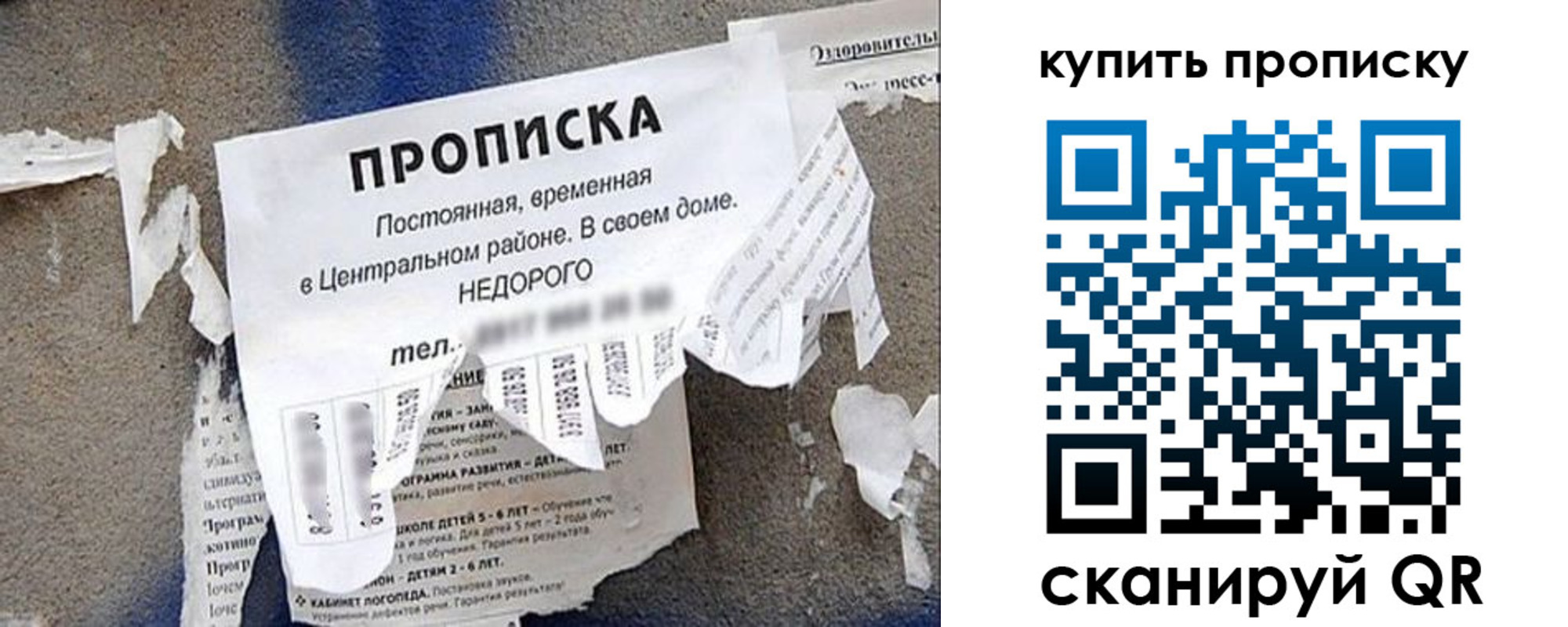 найти адрес прописки в Могочи